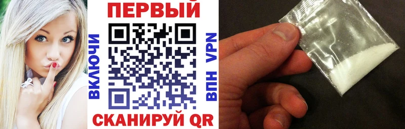 наркошоп  Карабаново  АМФЕТАМИН Premium 