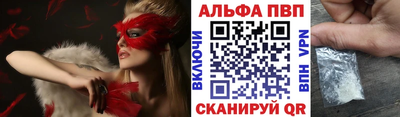 купить  сайты  МЕГА зеркало  A PVP Соль  Карабаново 