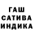 Каннабис Amnesia Svetlana Pishulina