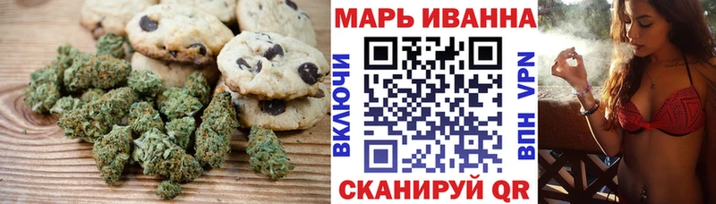 Еда ТГК конопля  Карабаново 