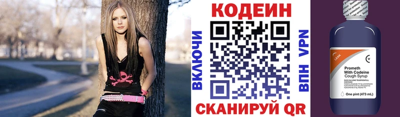 цены наркотик  Карабаново  блэк спрут ССЫЛКА  Кодеиновый сироп Lean напиток Lean (лин) 
