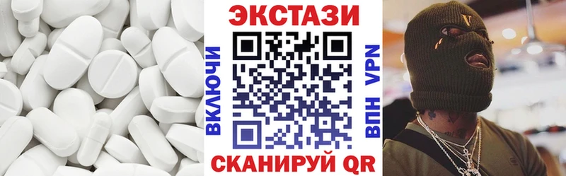 ЭКСТАЗИ Дубай  купить наркоту  Карабаново 