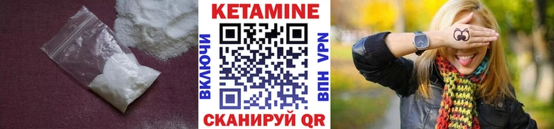Кетамин VHQ  kraken ONION  Карабаново  что такое  