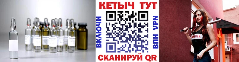 КЕТАМИН VHQ Карабаново