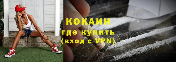 гашиш Зеленокумск