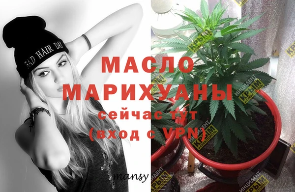 прущая мука Зеленодольск