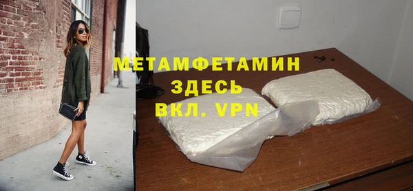 прущая мука Зеленодольск