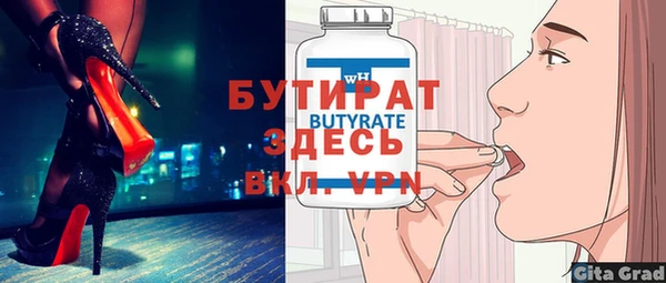 гашиш Зеленокумск
