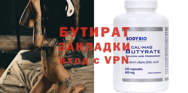 PSILOCYBIN Зерноград