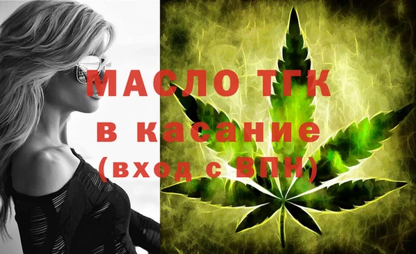 прущая мука Зеленодольск