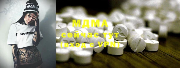 прущая мука Зеленодольск