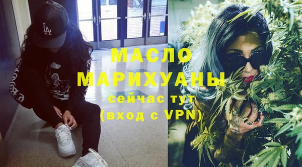 прущая мука Зеленодольск