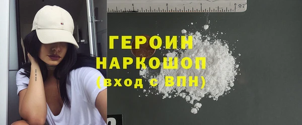 гашиш Зеленокумск