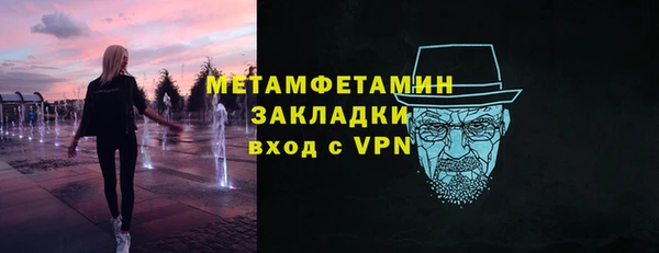 PSILOCYBIN Зерноград