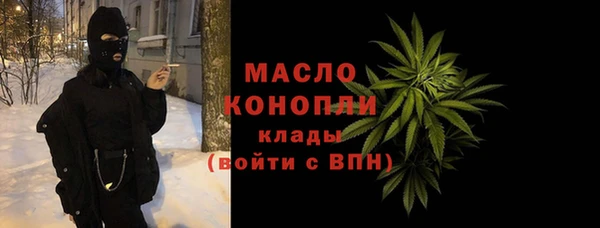 прущая мука Зеленодольск