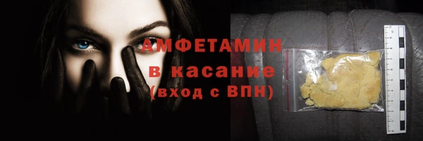 гашиш Зеленокумск