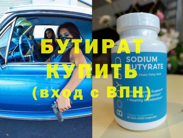 прущая мука Зеленодольск