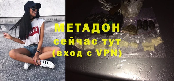 PSILOCYBIN Зерноград