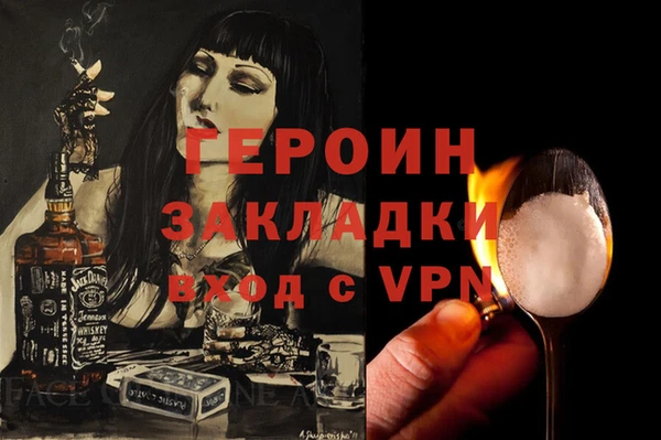 прущая мука Зеленодольск