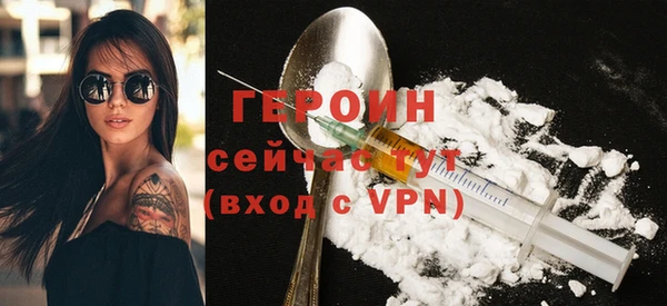 PSILOCYBIN Зерноград