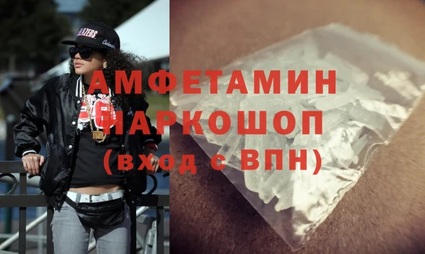 прущая мука Зеленодольск