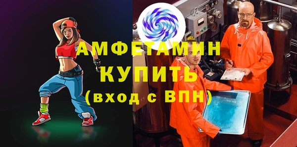 PSILOCYBIN Зерноград