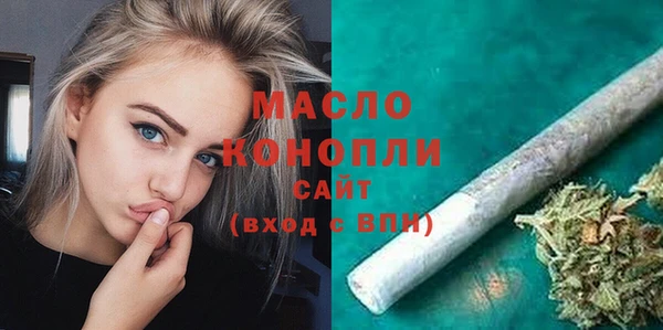 PSILOCYBIN Зерноград