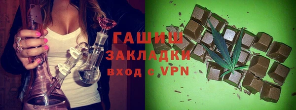 гашиш Зеленокумск