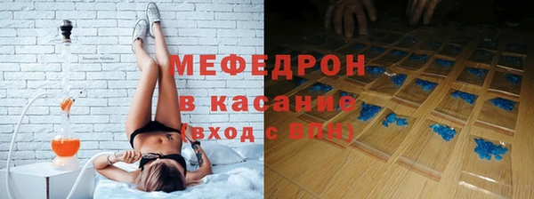 прущая мука Зеленодольск