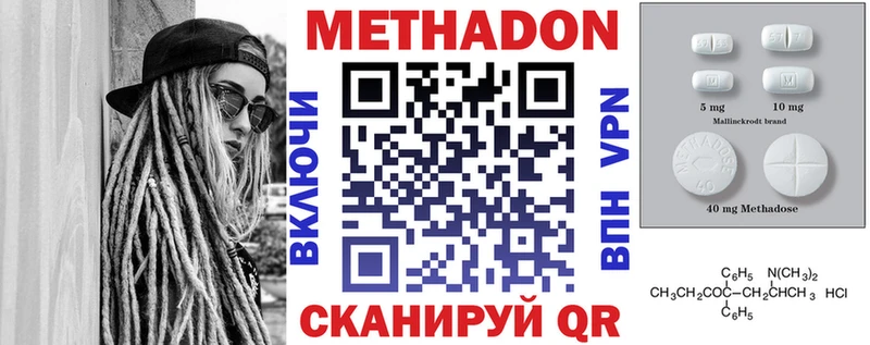 сколько стоит  hydra рабочий сайт  это наркотические препараты  Карабаново  Метадон белоснежный 